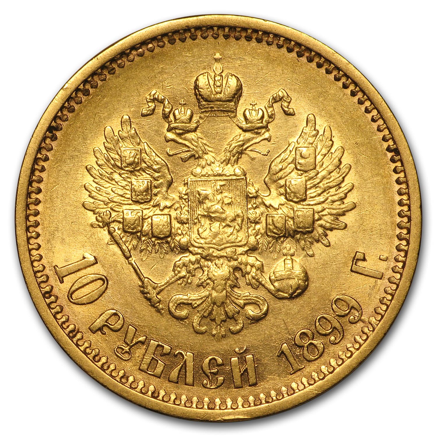 Russia Gold 10 Roubles (Random) Avg Circ