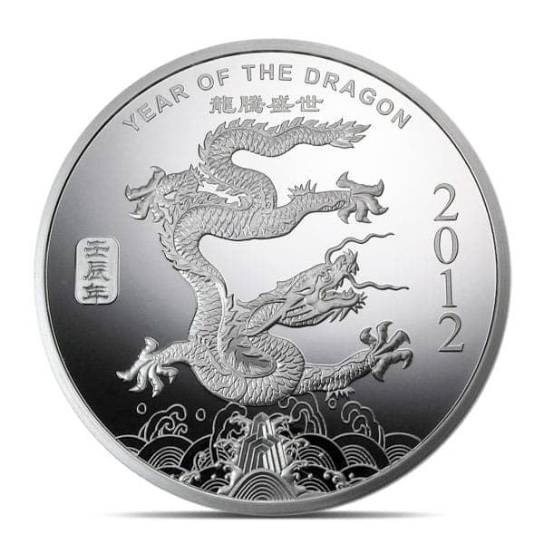 Year of the Dragon (2012) - .999 Pure Silver Round, 1 Troy Oz