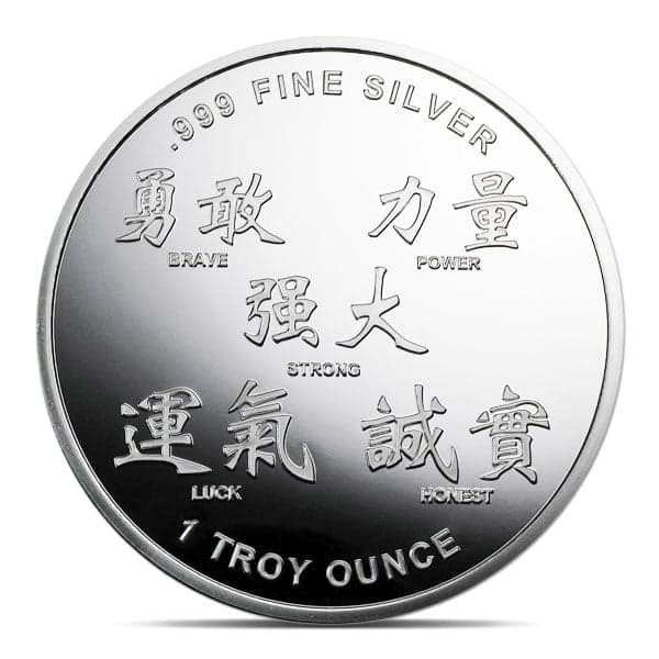 https://www.moneymetals.com/images/products/1oz-silver-rounds-year-of-the-dragon-reverse.jpg